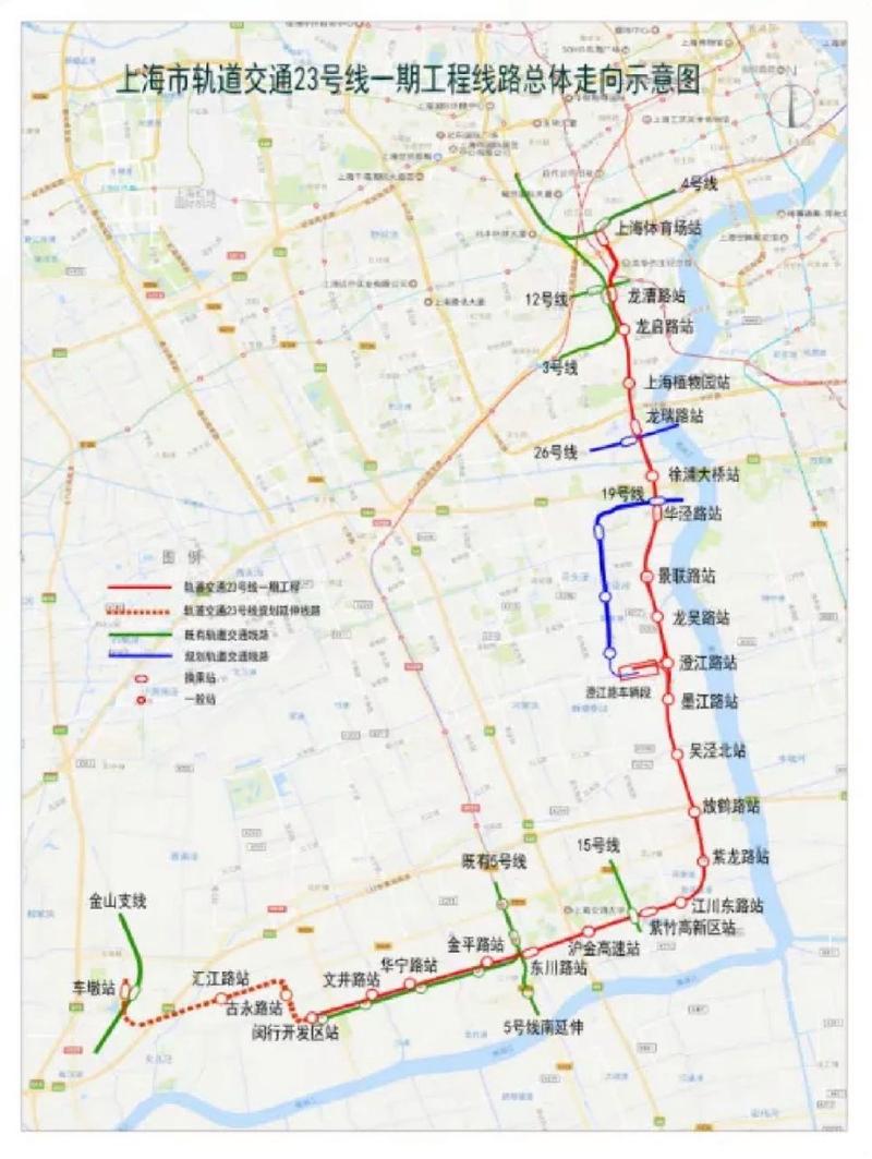 上海新建地铁23号线